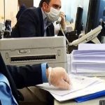جزئیات جدید از جریمه کارمندانی که واکسن نزده‌اند