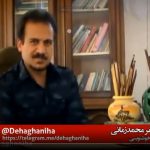 کلیپ  فرزند هنر