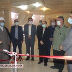 افتتاح رسمی مرکز مشاوره تخصصی امین و مرکز تحقیقات آسیب‌های اجتماعی واحد دهاقان