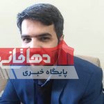 جوانترین فرماندار کشور در شهرستان دهاقان منصوب شد