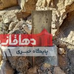 دستگیری شکارچیان غیرمجاز در دهاقان