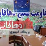 برگزاری ۱۶۰ برنامه متنوع در دهه فجر شهرستان دهاقان/ تشریح نقش محوری مردم در پاسداری از انقلاب