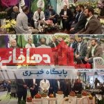 فرماندار دهاقان در آیفارم ۱۴۰۳ بر ضرورت ایجاد نمایشگاه تخصصی گلخانه در شهرستان تأکید کرد