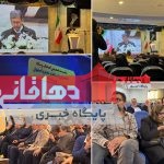 تأکید استاندار اصفهان بر حل مشکلات رسانه‌های شهرستانی؛