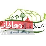 رشد خیره‌کننده شرکت تعاونی گلخانه‌داران دهاقان: دستاوردهای چهارساله و برنامه های آینده