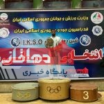 کسب مقام نخست در مسابقات کشوری کیک‌بوکسینگ و راهیابی به تیم ملی توسط علی ممتاز از همگین