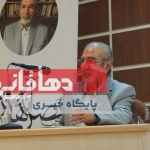 برگزاری نشست تخصصی «عصرانه هنر ۴» در دانشگاه آزاد دهاقان با محوریت ادبیات و هنر