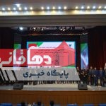 درخشش دانشگاه آزاد اسلامی واحد دهاقان در حوزه پژوهش و فناوری استان اصفهان
