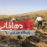 مرتع آستانه دچار حریق شد