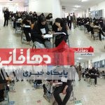 برگزاری آرام و منظم آزمون سراسری در دانشگاه آزاد دهاقان