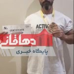درخشش ورزشکار دهاقانی در عرصه جهانی؛ سید اصغر حجازی مدال برنز قهرمانی جهان را کسب کرد